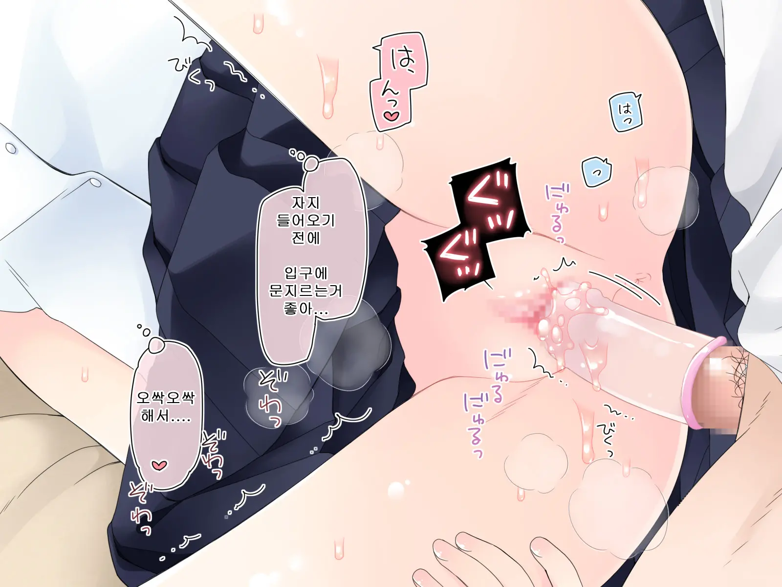Aru Kyoudai No Dare Ni Mo Ienai Ecchi Na 5-Nenkan.